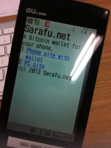 Bitcoin Wallet